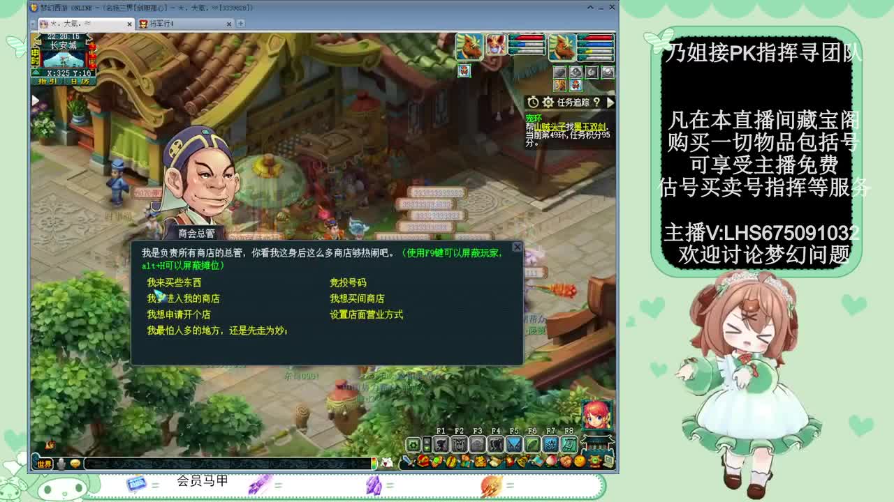 年内乃姐~接PK指挥寻团队 第5段