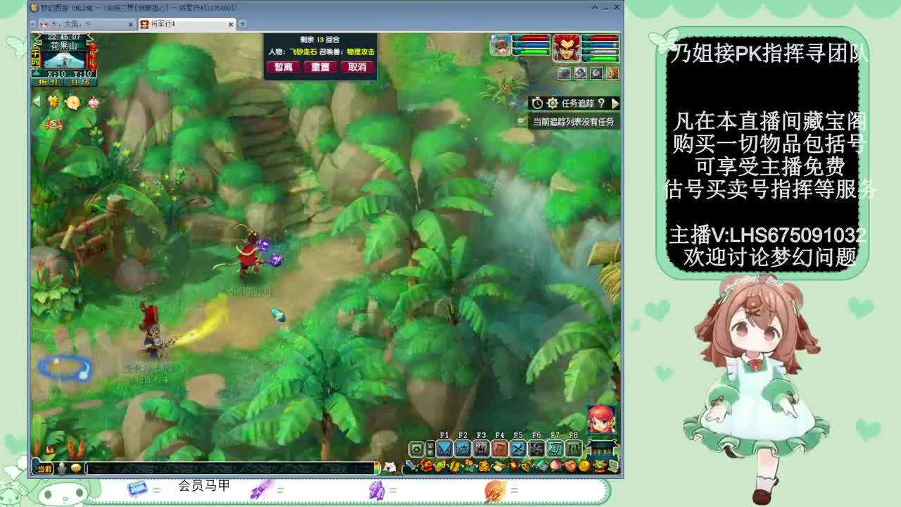 年内乃姐~接PK指挥寻团队 第6段