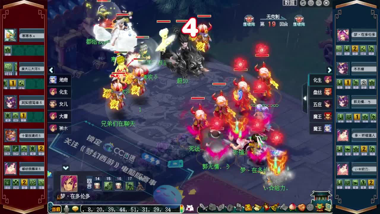 剑会天下❤接操作手解说 第1段