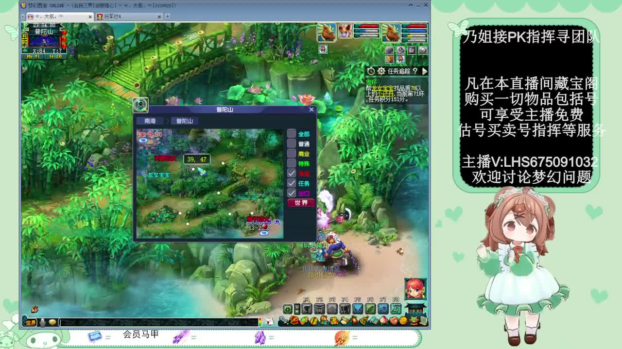 年内乃姐~接PK指挥寻团队 第7段