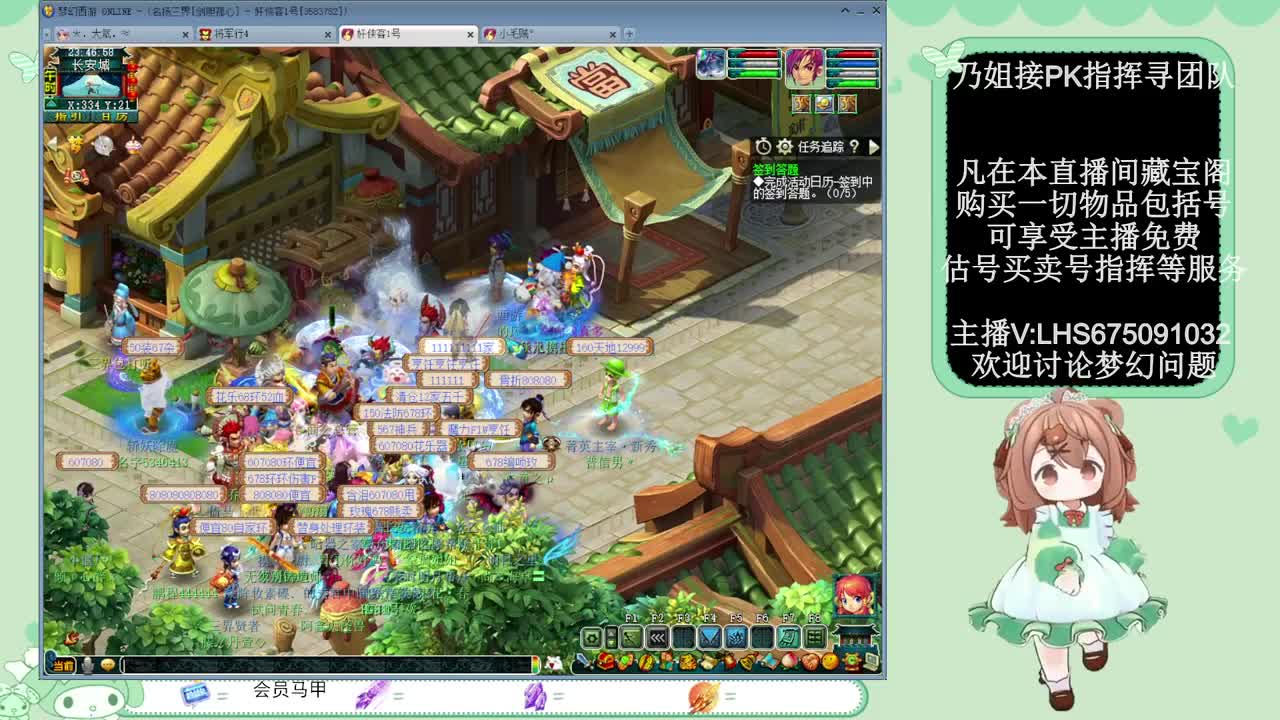 年内乃姐~接PK指挥寻团队 第8段