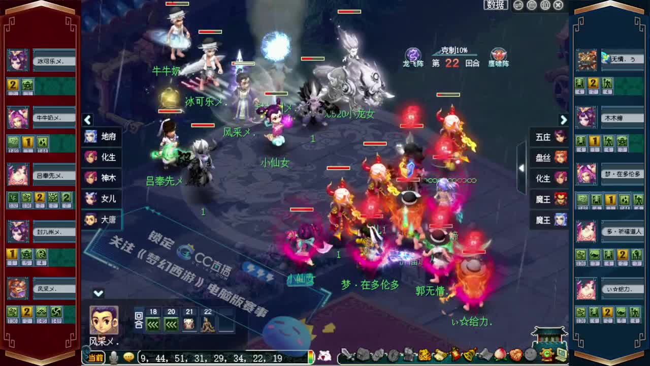 剑会天下❤接操作手解说 第5段