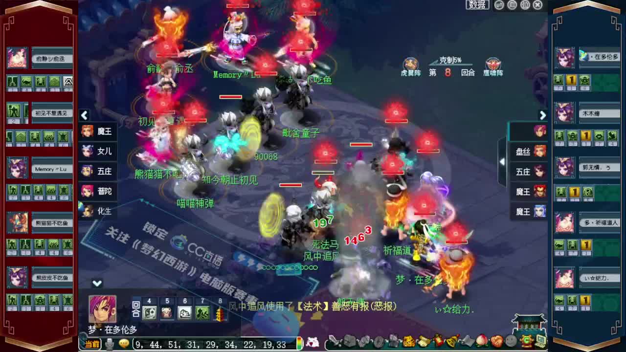剑会天下❤接操作手解说 第6段