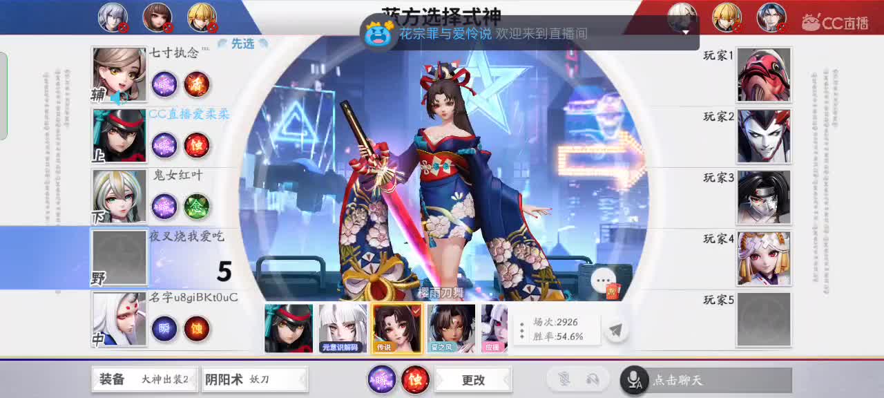 今天能匹配到啥人 第1段