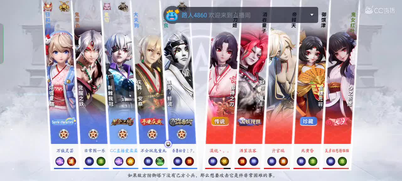 今天能匹配到啥人 第4段