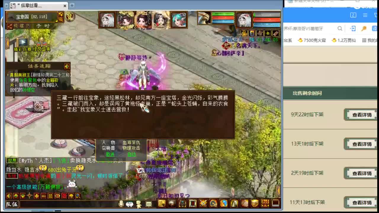 专业估价配装全力做到最好 第3段