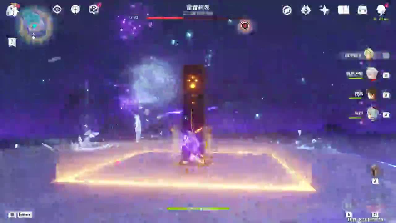 第一气人主播 第4段