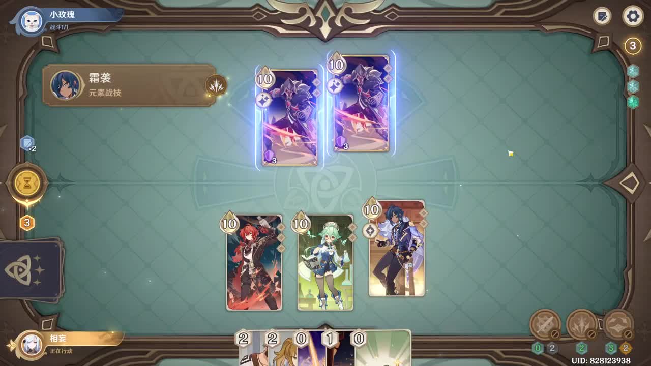 第一气人主播 第6段