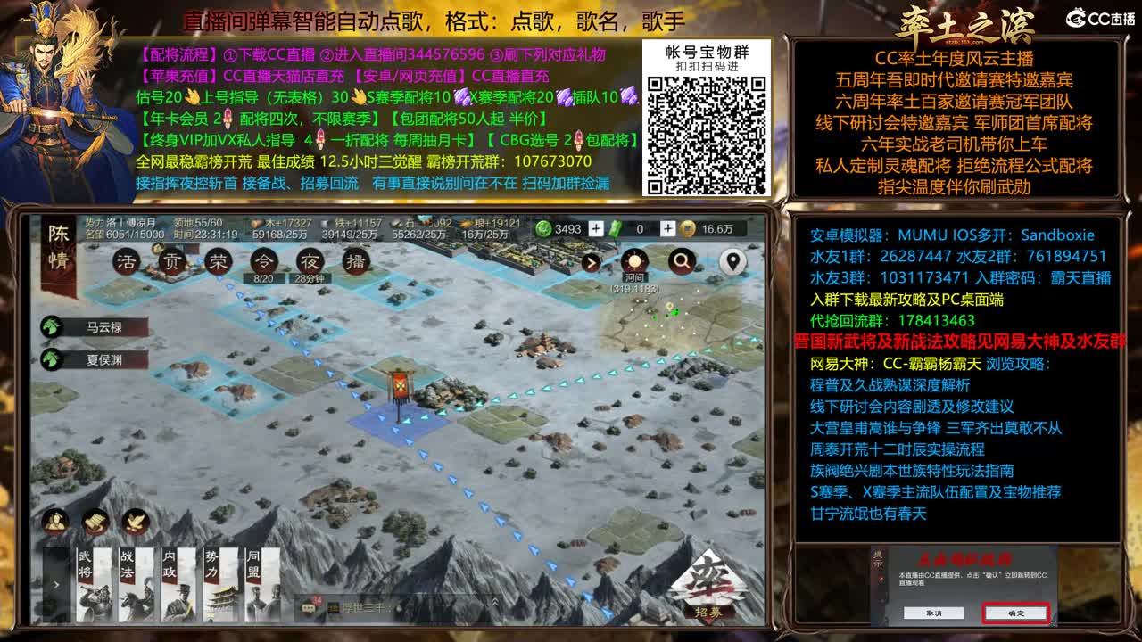 X2353 关妹开荒 第3段