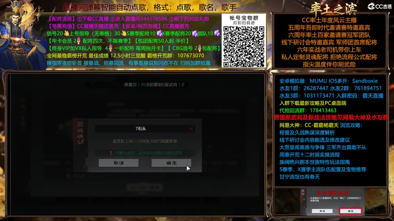 X2353 关妹开荒 第5段