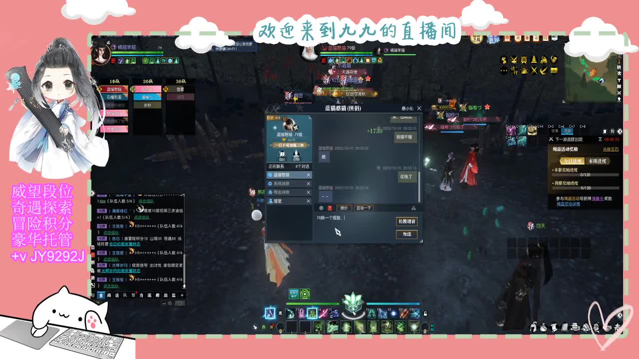 始于声音 忠于才艺 第2段