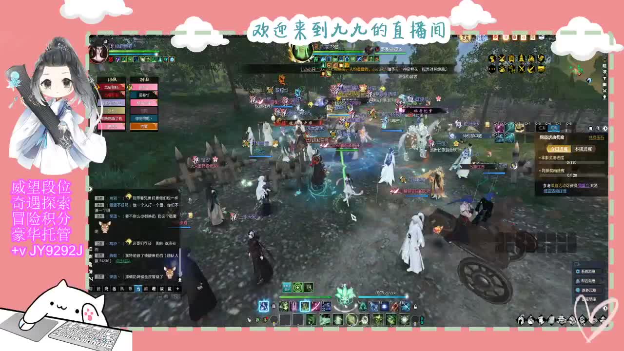 始于声音 忠于才艺 第3段