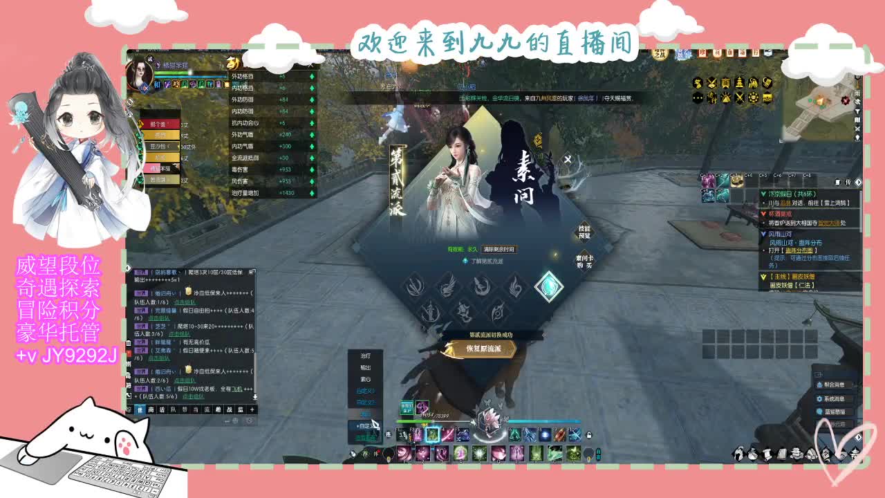 始于声音 忠于才艺 第4段