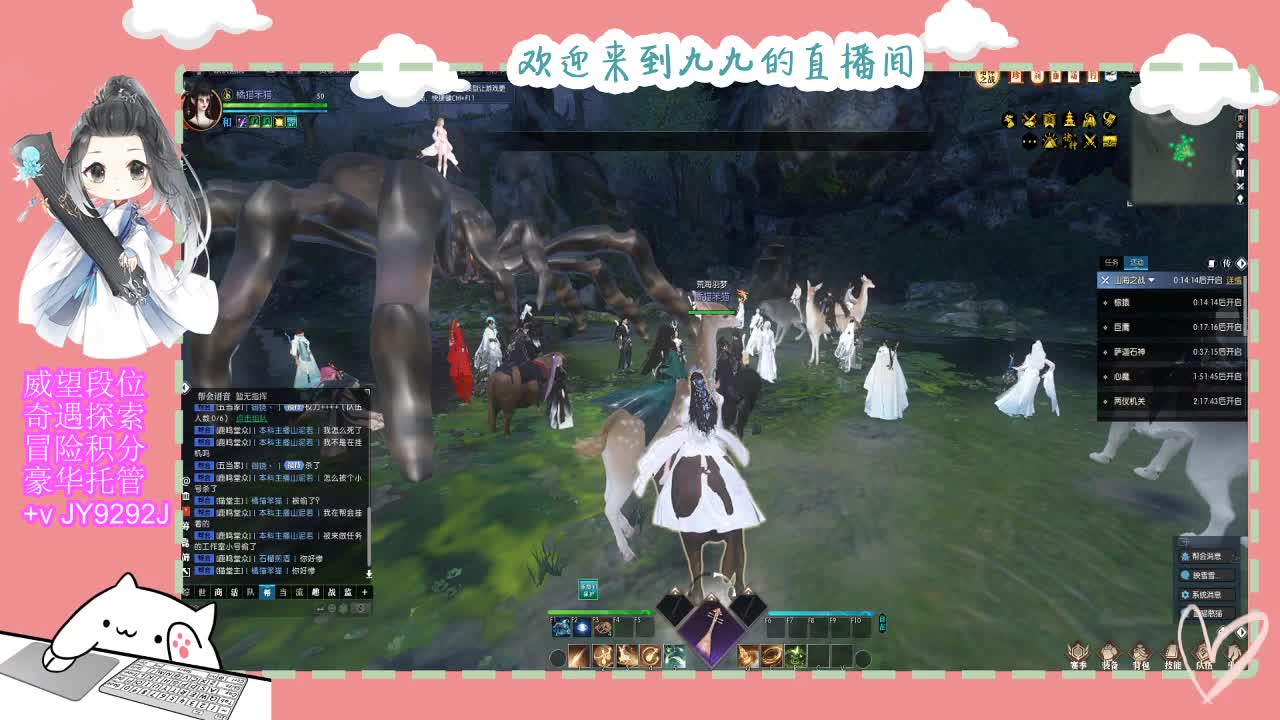 始于声音 忠于才艺 第5段