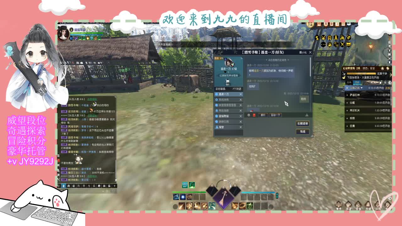 始于声音 忠于才艺 第6段