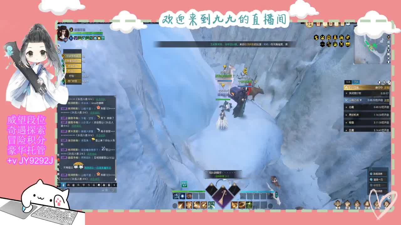 始于声音 忠于才艺 第7段
