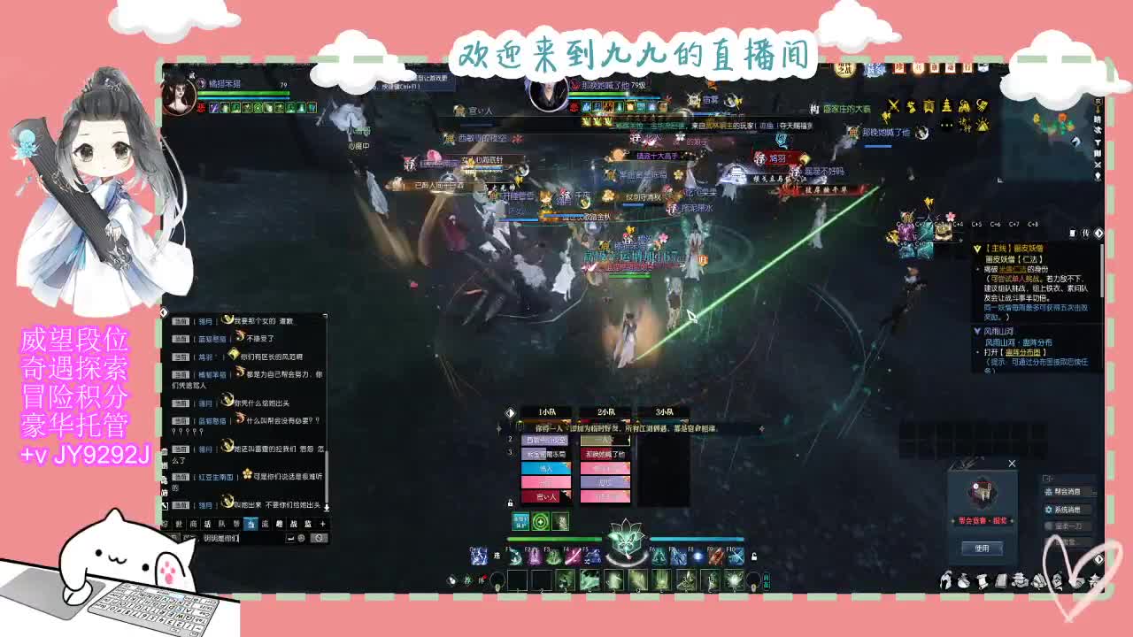 始于声音 忠于才艺 第8段