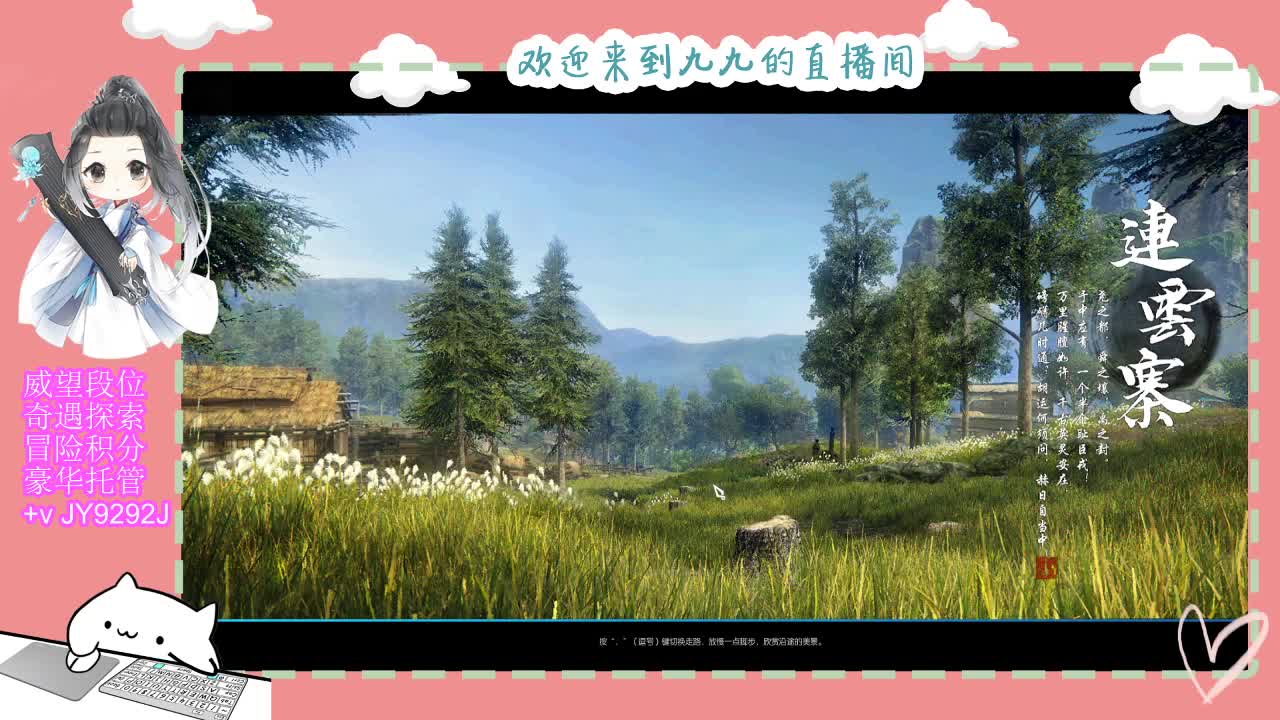 始于声音 忠于才艺 第9段