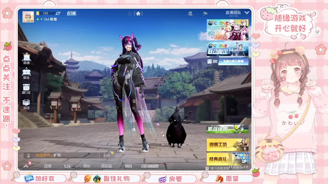 遇见你是幸运 第1段