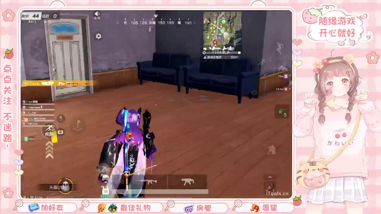 遇见你是幸运 第3段