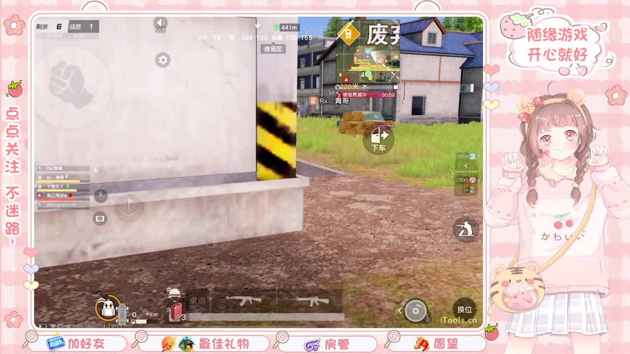 遇见你是幸运 第4段