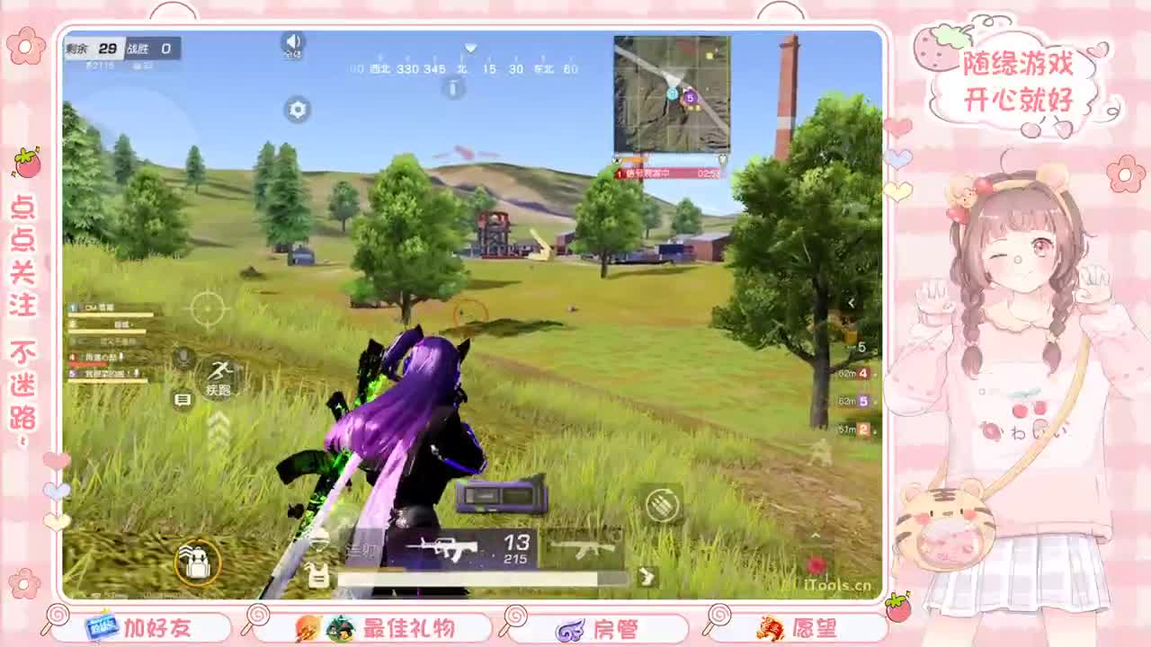 遇见你是幸运 第5段