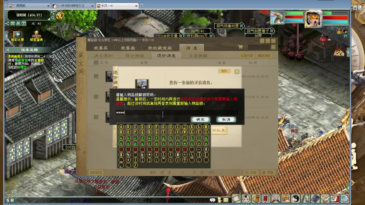 帮战 第1段