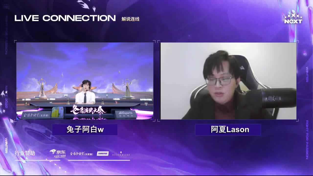 阴阳师策划面对面 第7段