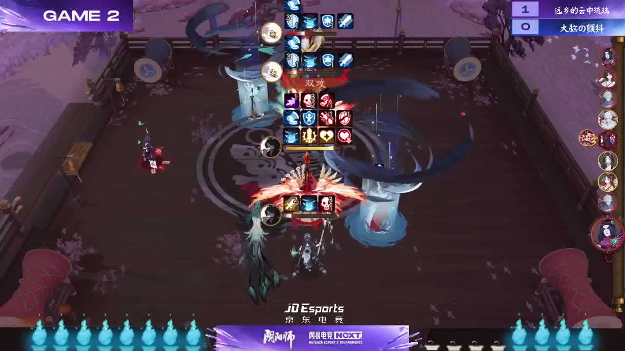 阴阳师策划面对面 第12段