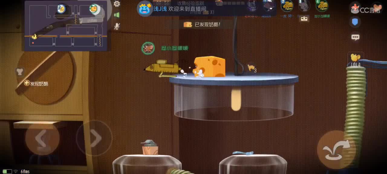 猫鼠天梯    砥砺前行 第1段