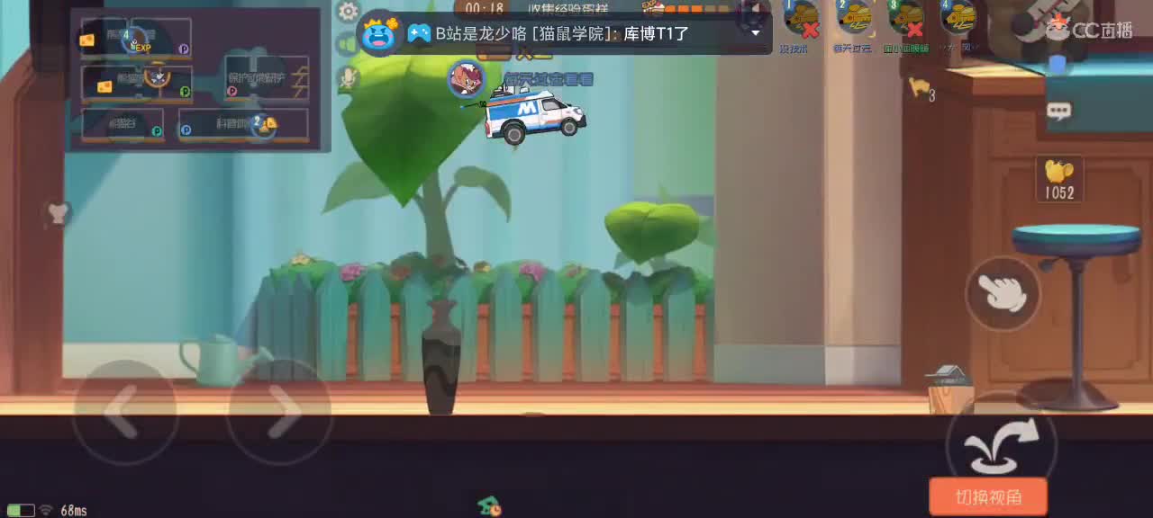 猫鼠天梯    砥砺前行 第2段