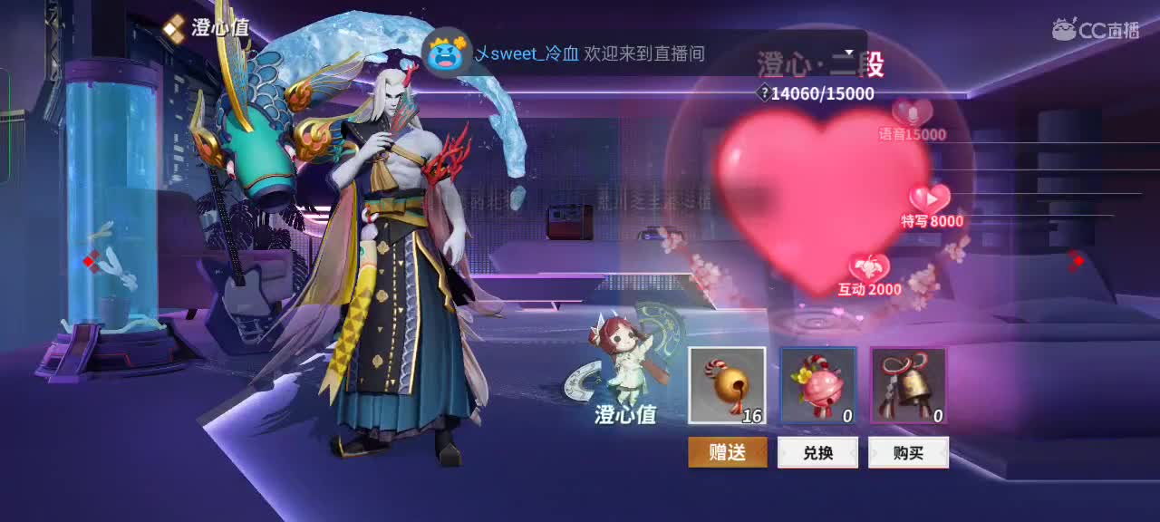 今天能匹配到啥人