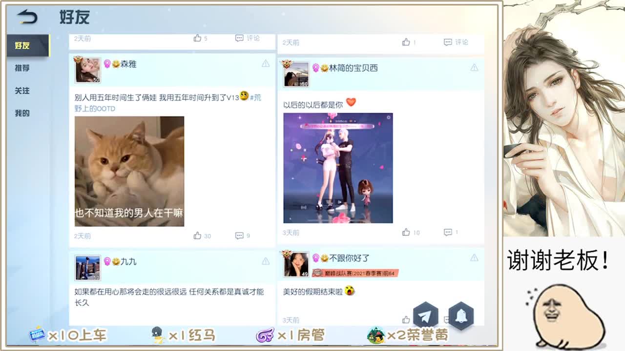 有盐值  但不多 第5段