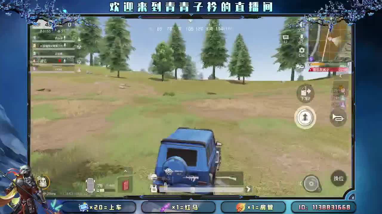 懂你的人 最温暖。 第3段