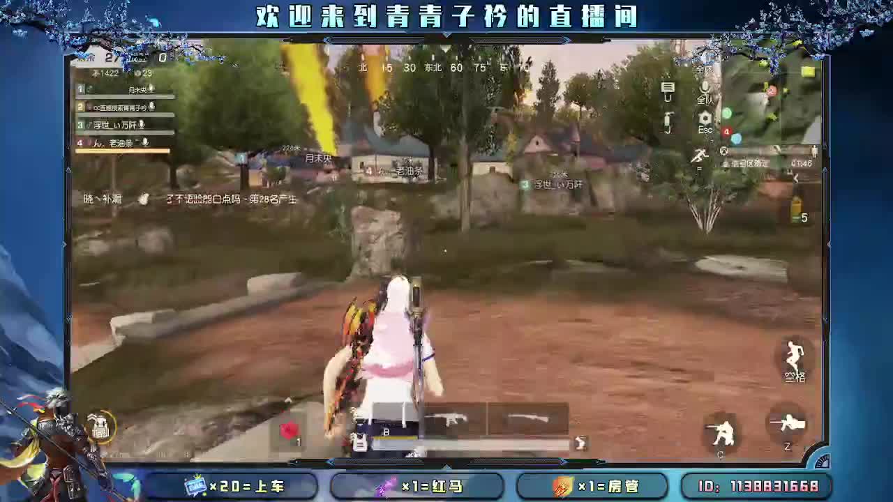 懂你的人 最温暖。 第5段