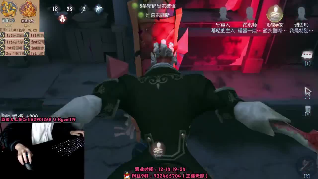 猛男在线排位带飞 第3段