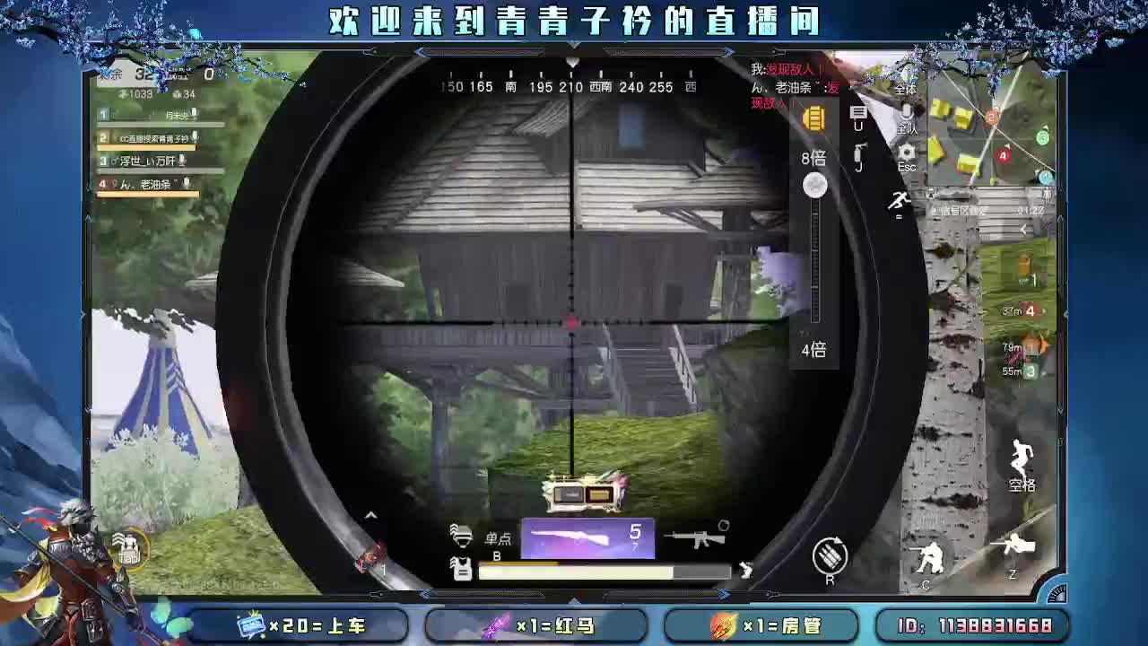 懂你的人 最温暖。 第6段