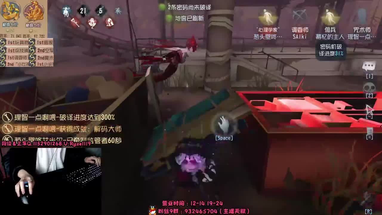 猛男在线排位带飞 第4段
