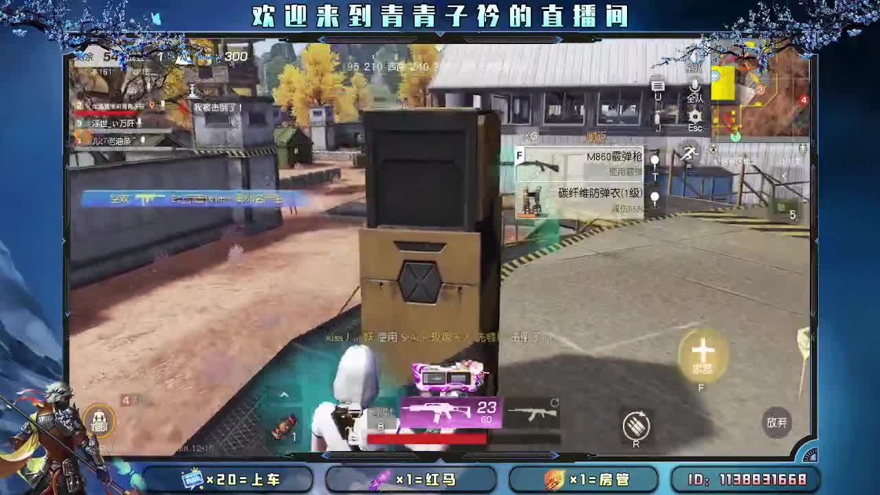 懂你的人 最温暖。 第7段