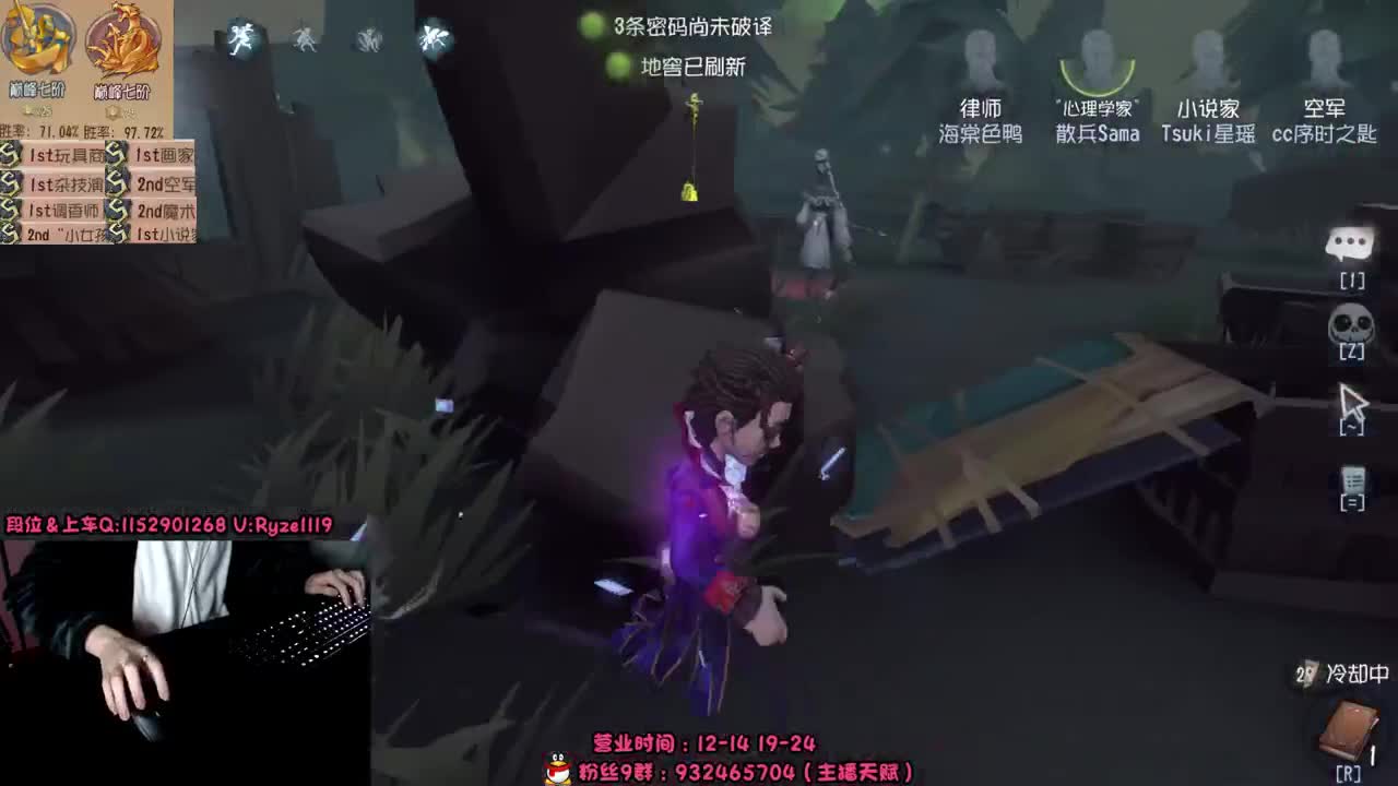 猛男在线排位带飞 第5段