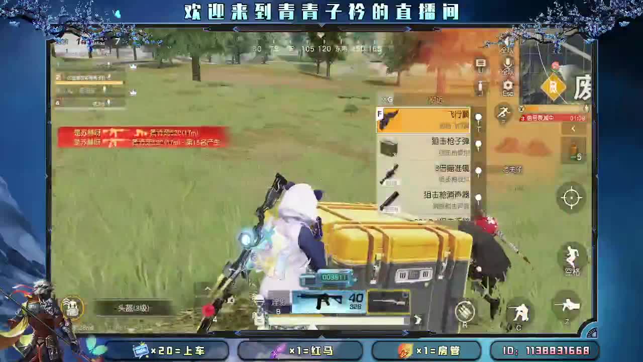 懂你的人 最温暖。 第8段