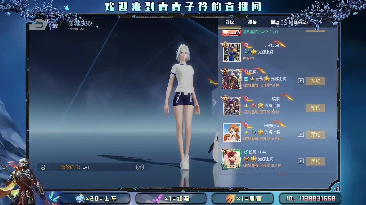 懂你的人 最温暖。 第9段