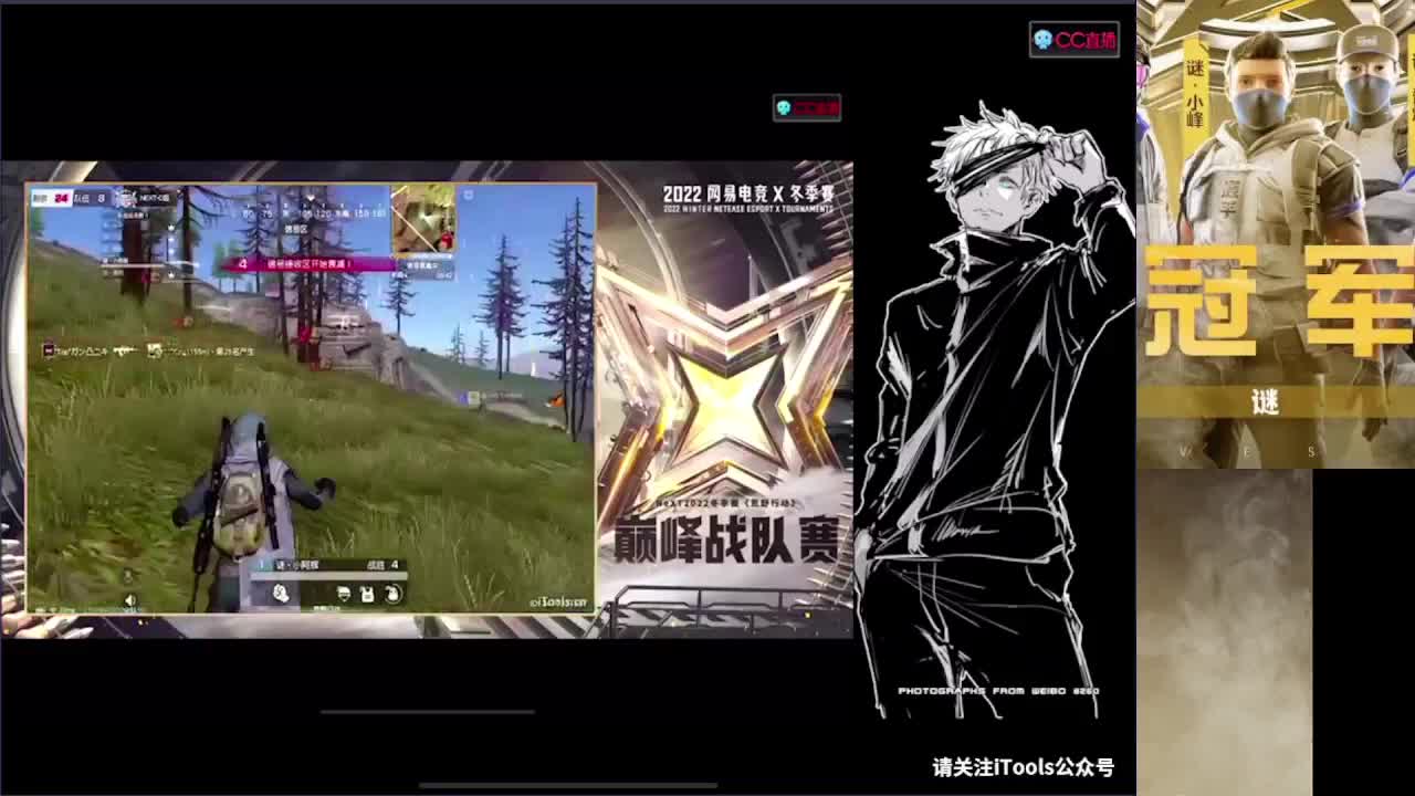 加油 第5段