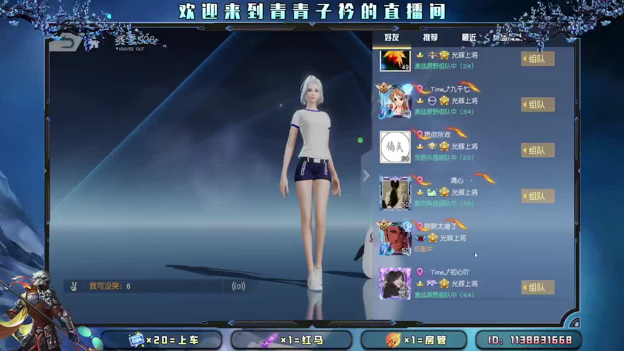 懂你的人 最温暖。 第10段