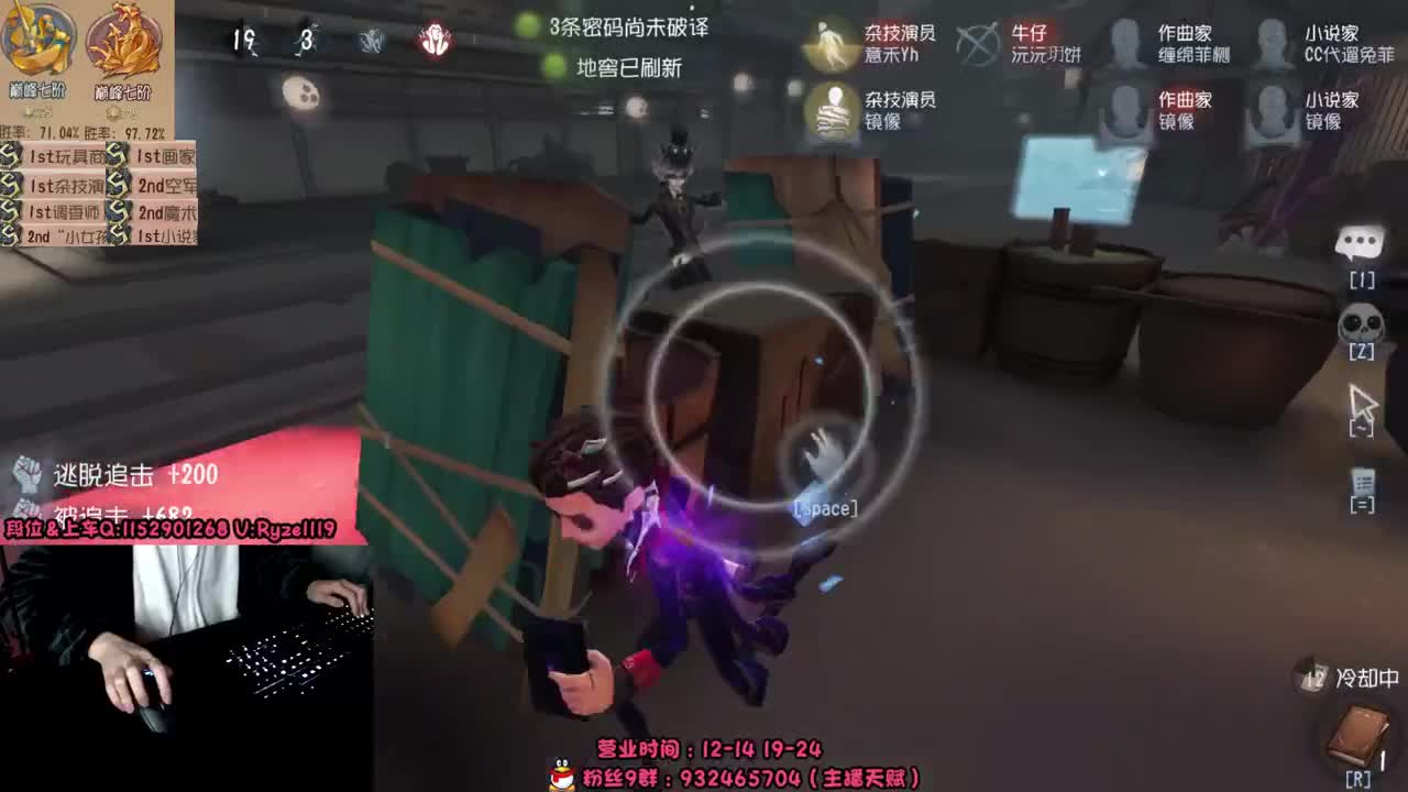 猛男在线排位带飞 第8段
