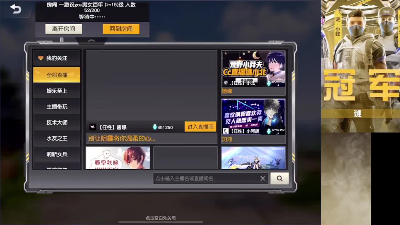 加油 第7段