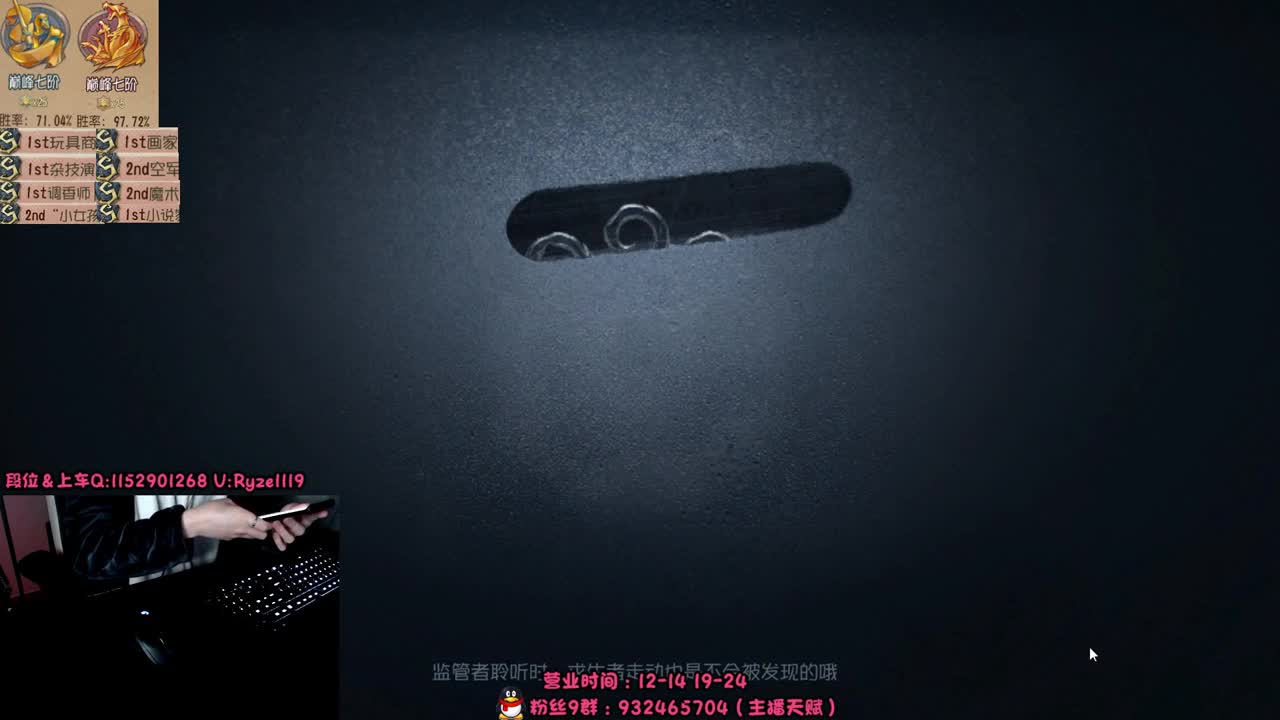 猛男在线排位带飞 第9段