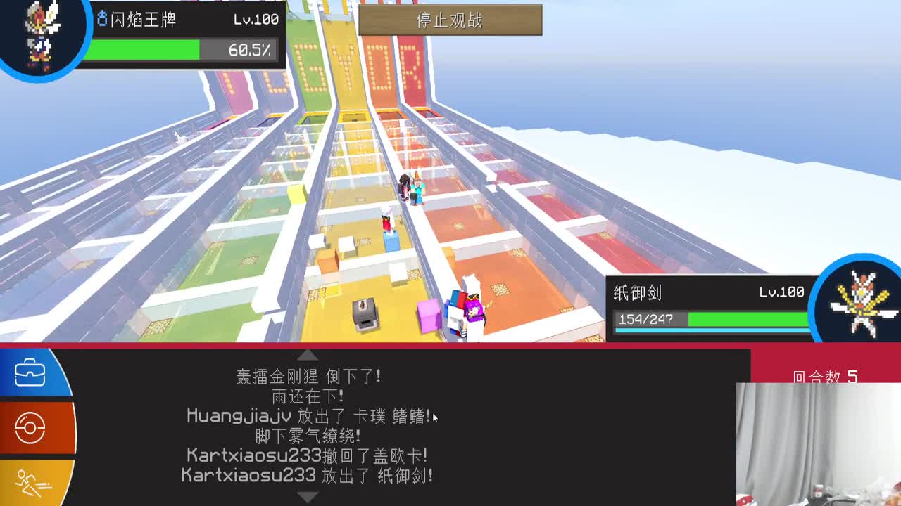 寒江孤影~ 第3段