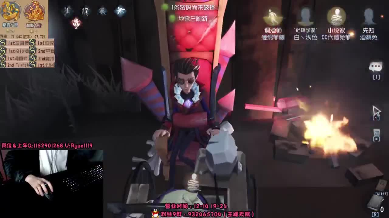 猛男在线排位带飞 第11段