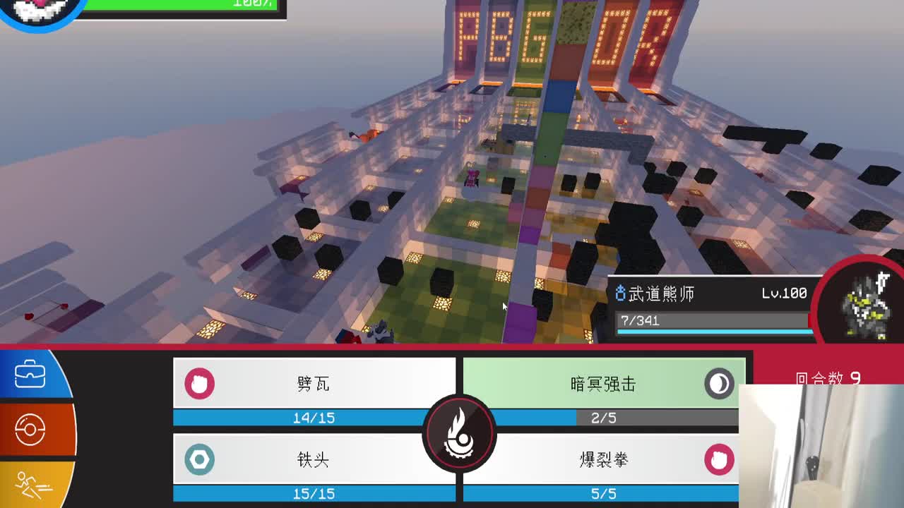 寒江孤影~ 第4段